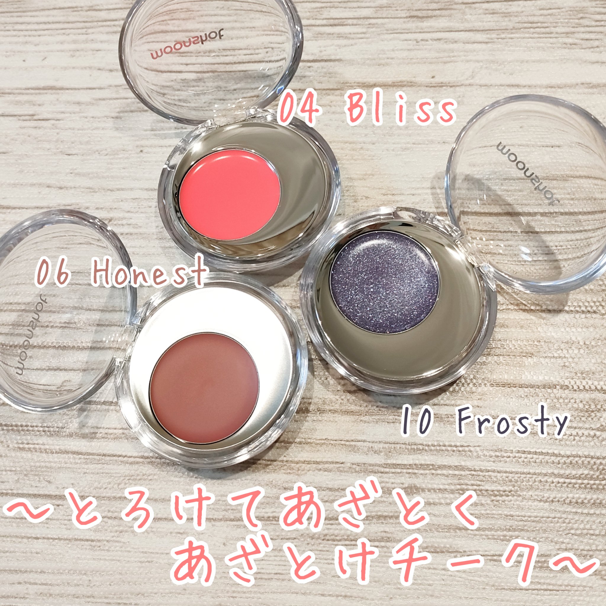 メルティングムードリップ&チーク/moonshot/ジェル・クリームチークを使ったクチコミ（2枚目）