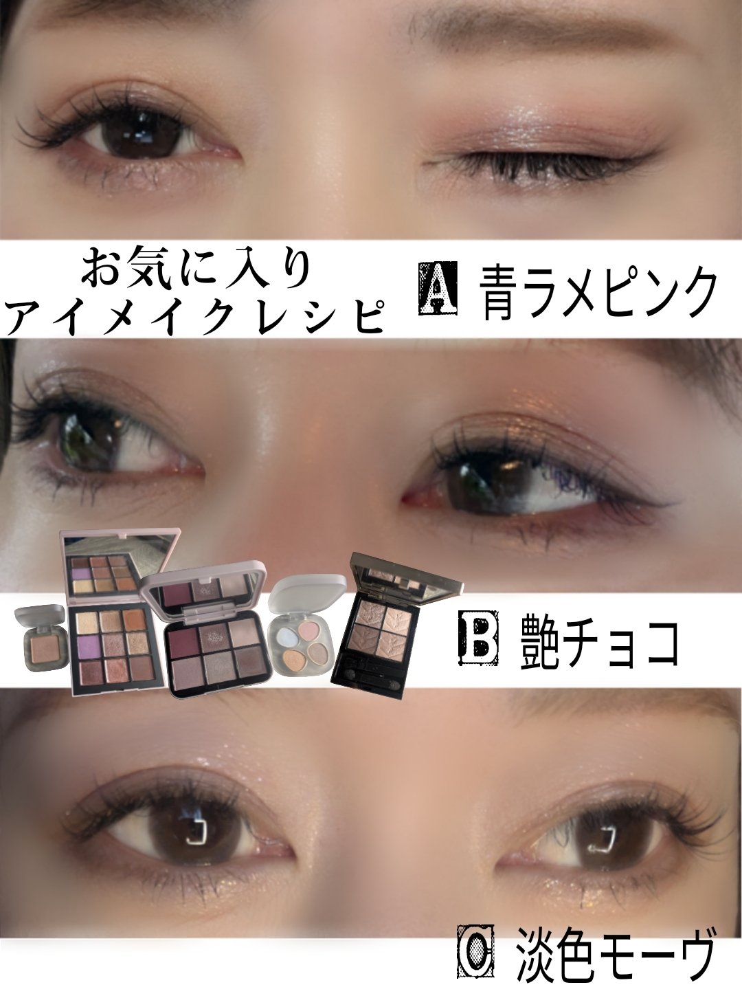 トーン ペタル フロート アイズ 04 Chiffon Beige/to/one/単色アイシャドウを使ったクチコミ（1枚目）