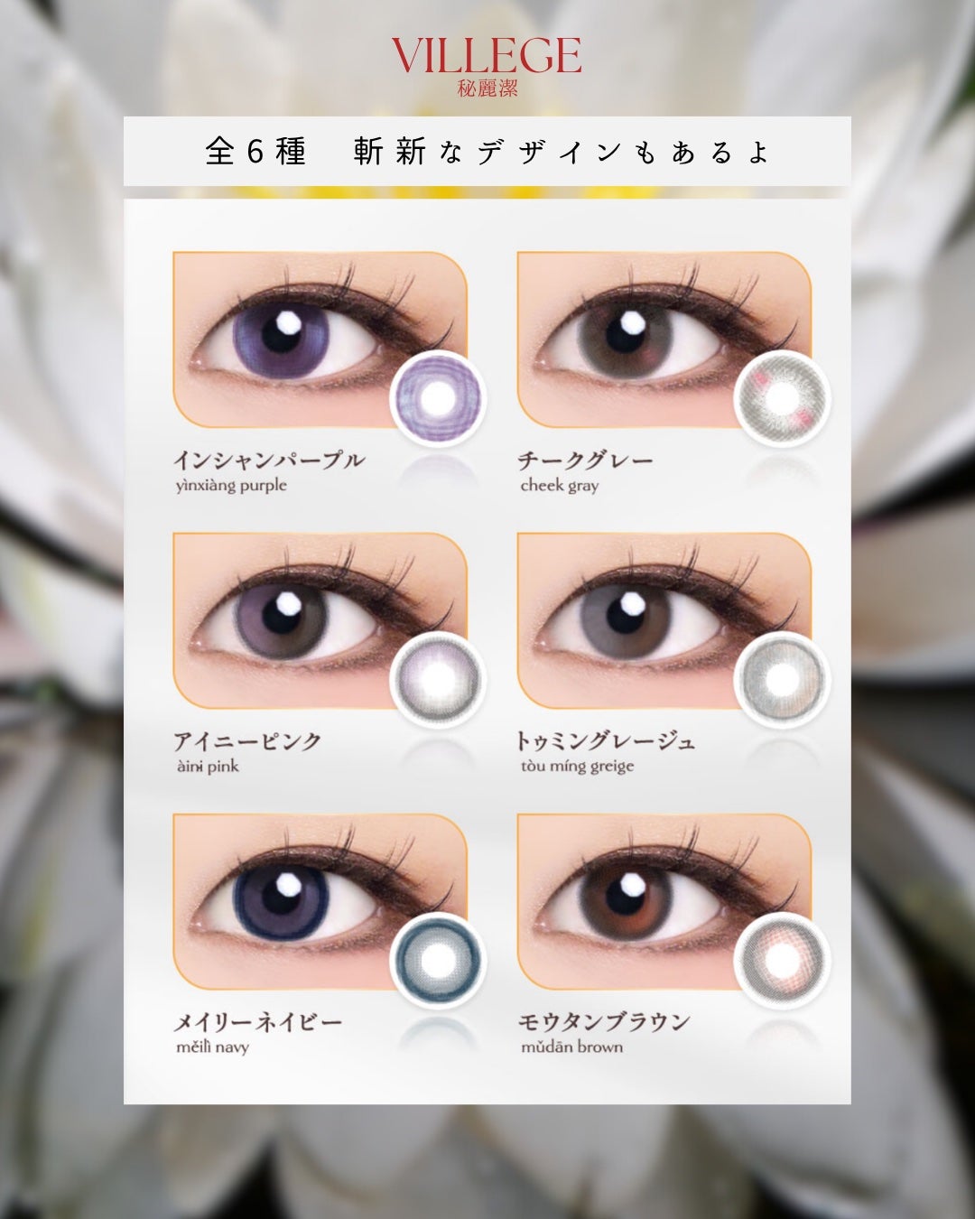 りっぴ on LIPS 「VILLEGE(秘麗潔)カラコンレビュー⠀⠀⠀⠀⠀使ったのはト..」(4枚目)