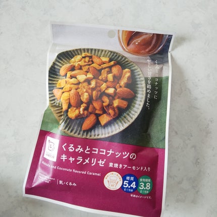ロカボシリーズ/LAWSON (ローソン)/低糖質食品を使ったクチコミ(3枚目)