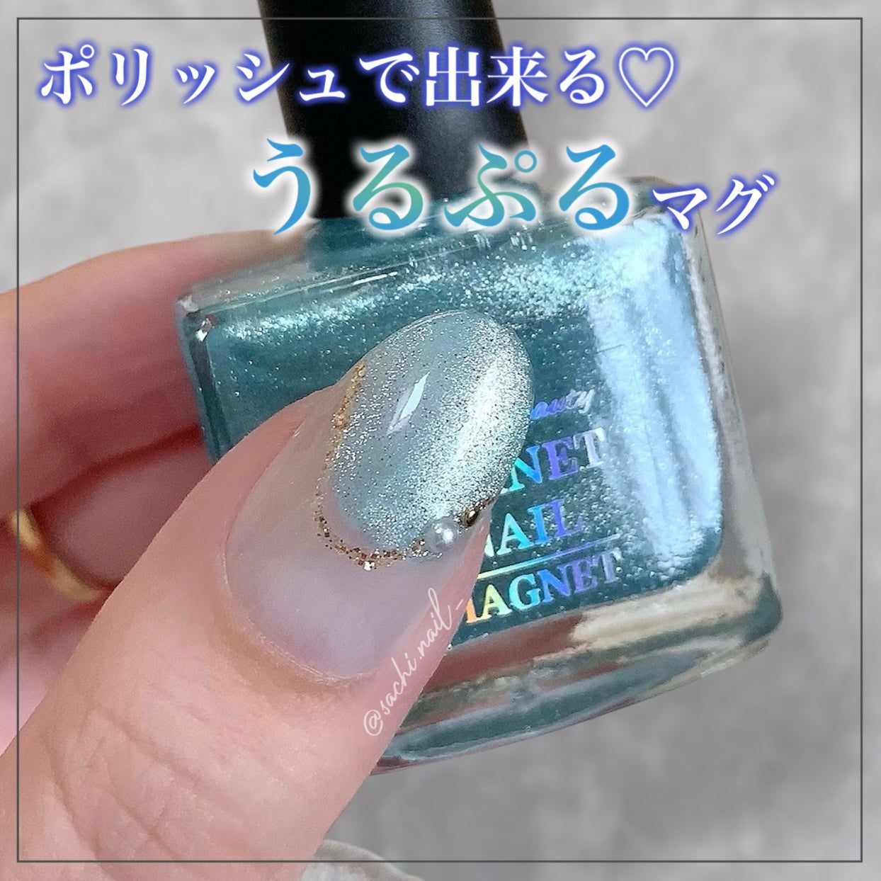 カラフルネイルズ/キャンメイク/マニキュアを使ったクチコミ(1枚目)