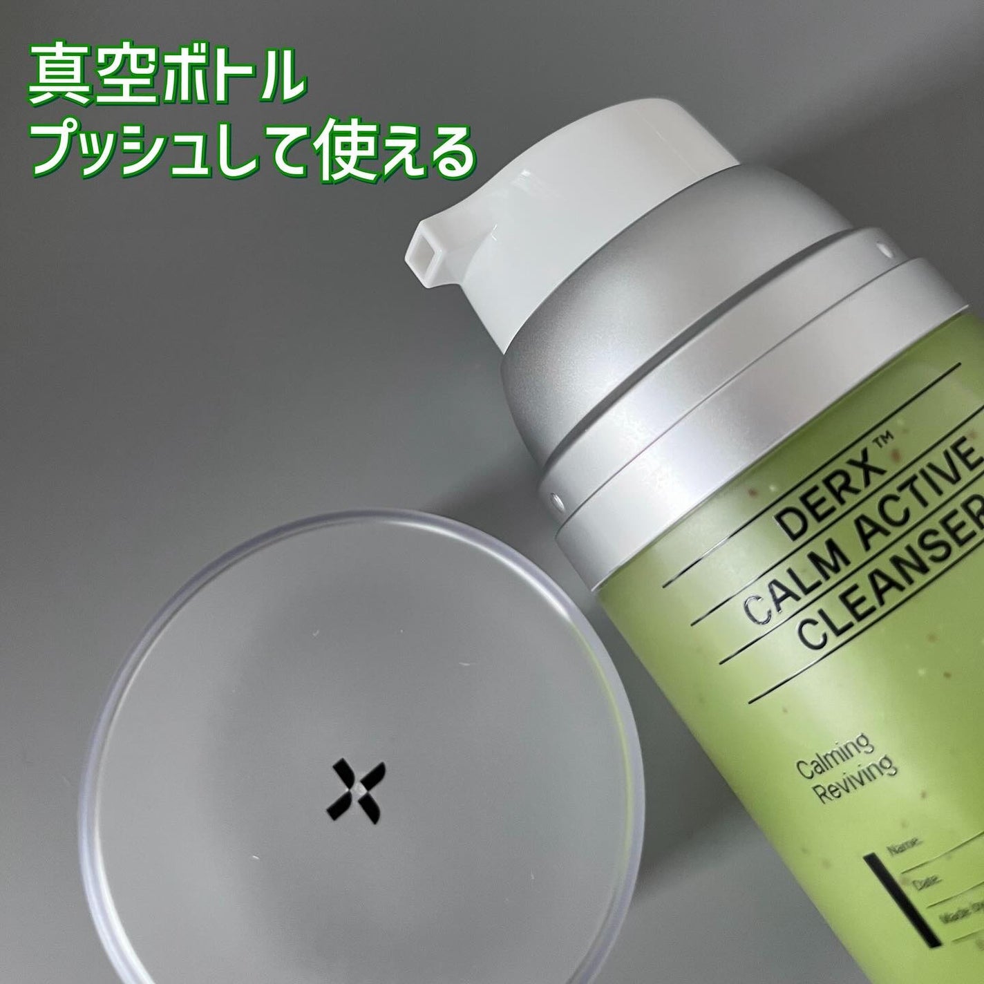 ダーマアールエックス カム アクティブ クレンザー/OGANACELL/クレンジングジェルを使ったクチコミ(2枚目)