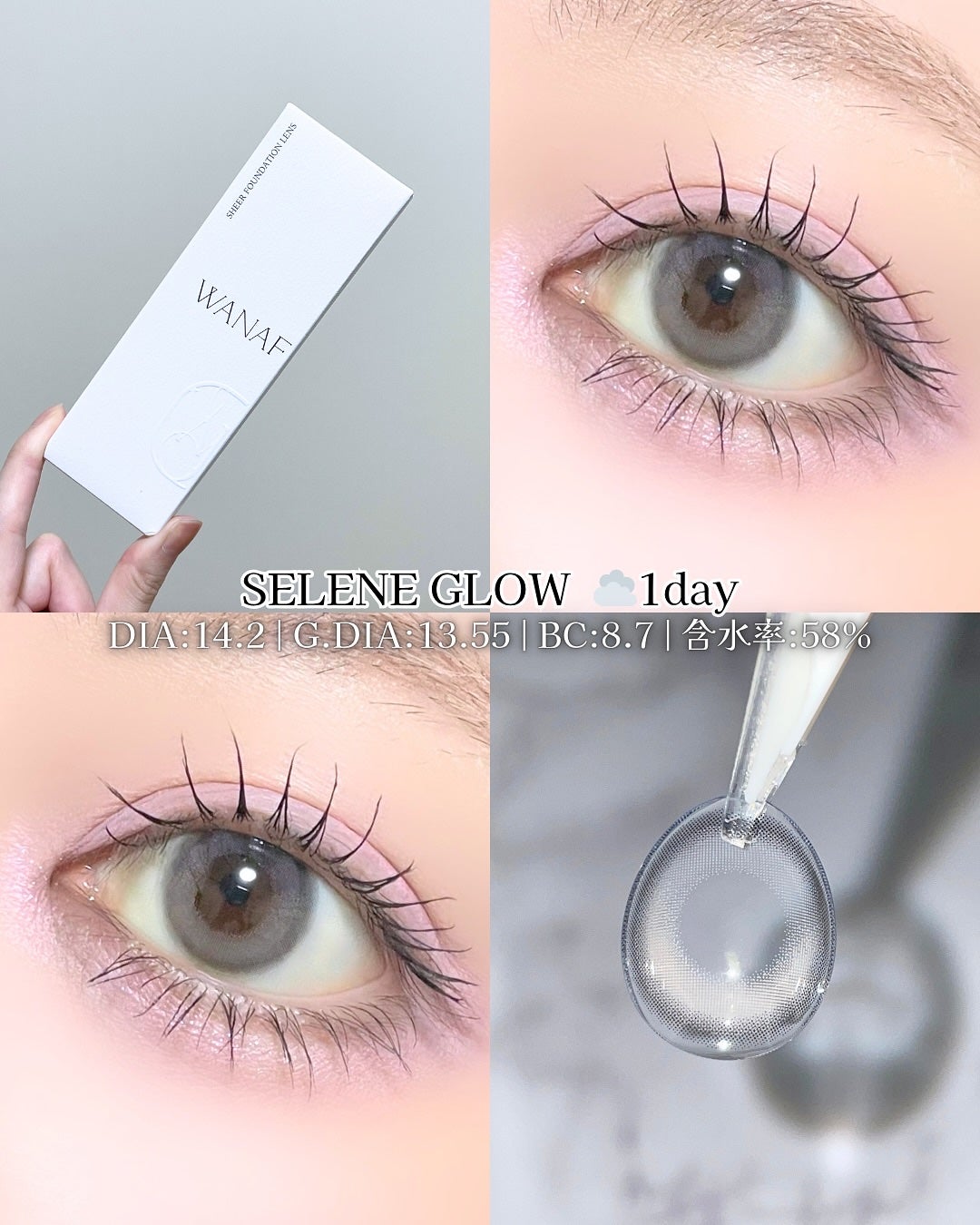 WANAF 1day/WANAF/ワンデー(1DAY)カラコンを使ったクチコミ(2枚目)