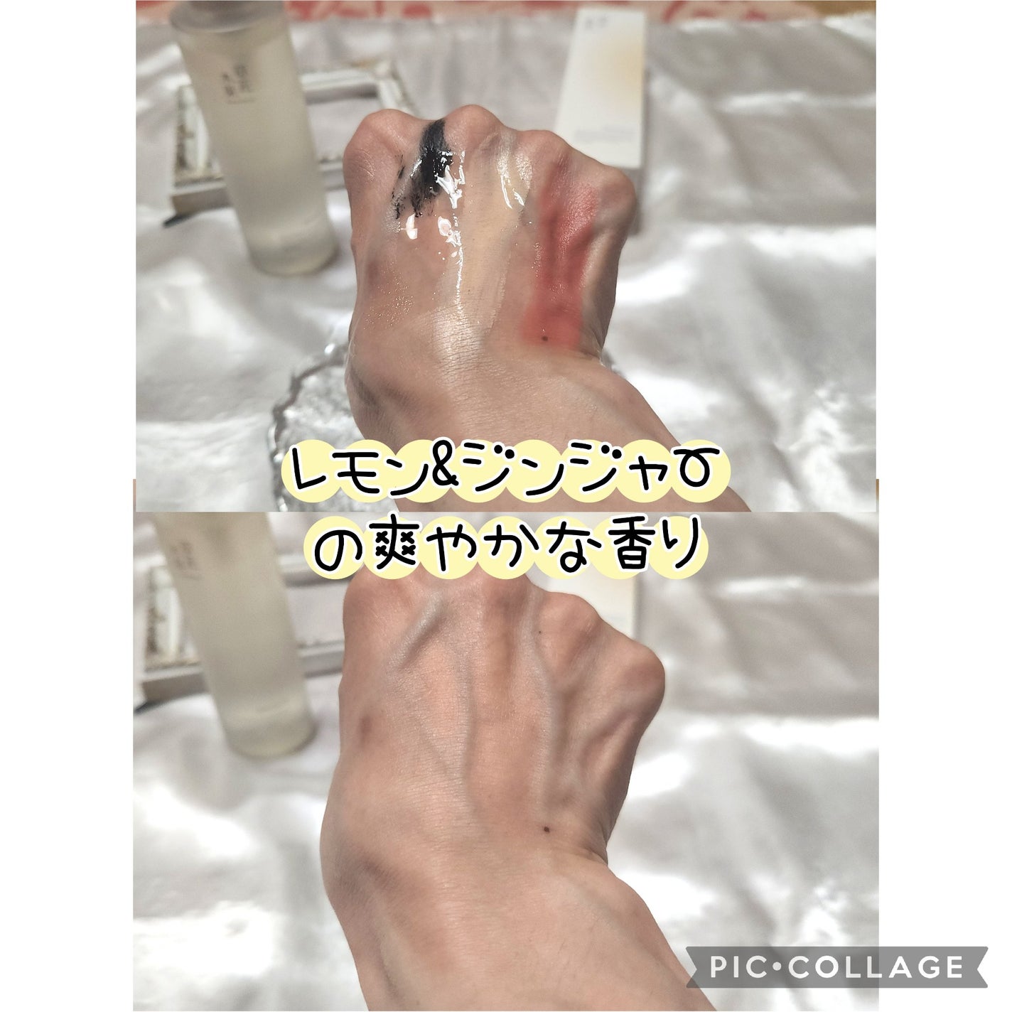 メイク落としオイルN/草花木果/オイルクレンジングを使ったクチコミ(3枚目)