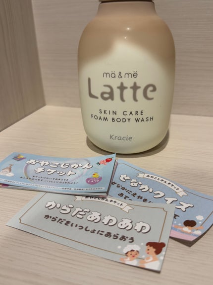 マー&ミー 泡で出てくるボディソープ 550ml/マー&ミー ラッテ/ボディソープの画像