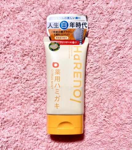 HaRENO/TOOTHPASTE 薬用ハミガキ/HaRENO/歯磨き粉を使ったクチコミ(1枚目)