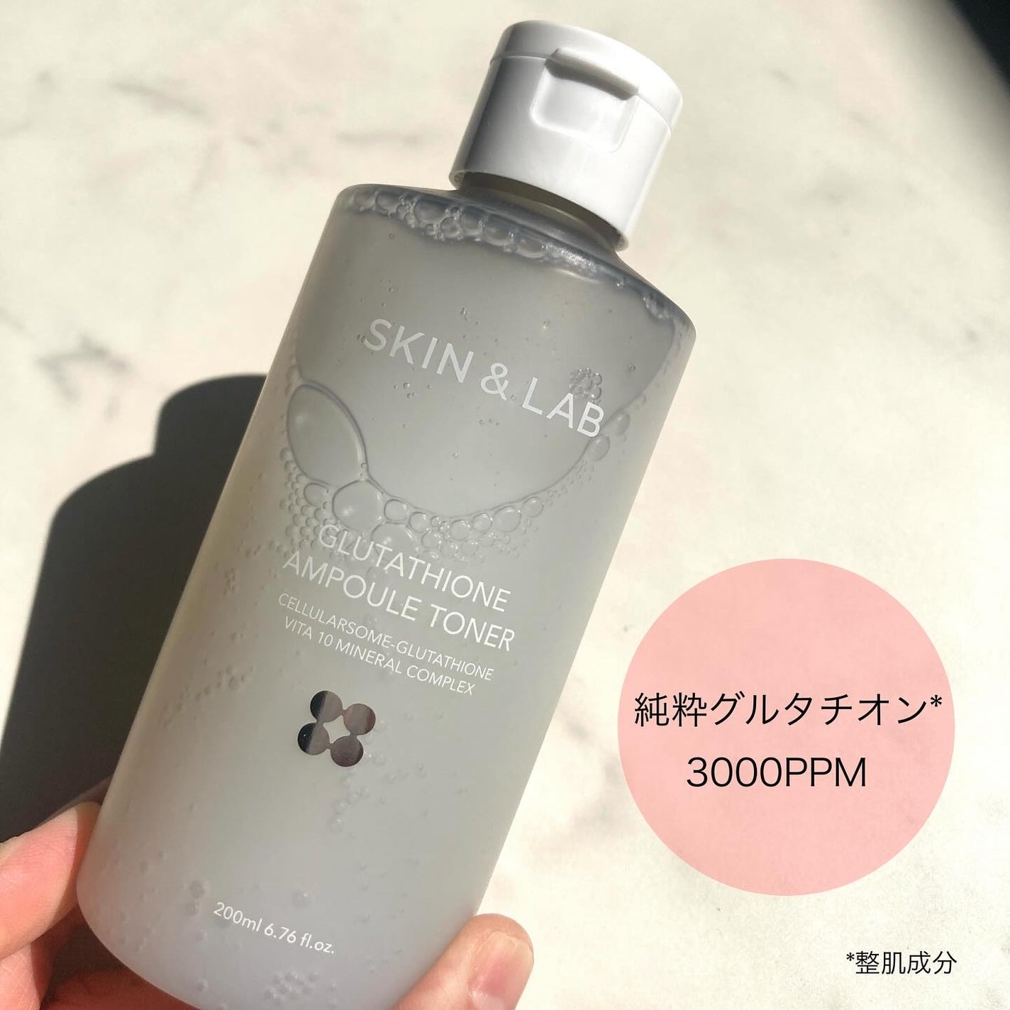 グルタチオンアンプルトナー/SKIN&LAB/化粧水を使ったクチコミ(2枚目)