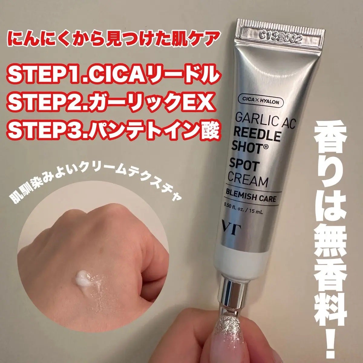 AZケア クレンジングオイル/VT/オイルクレンジングを使ったクチコミ(3枚目)