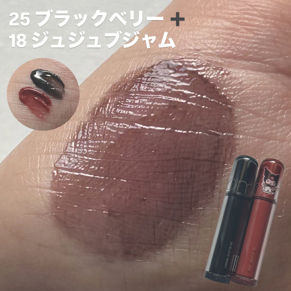 rom&nd ブラーファッジティント/rom&nd/リップティントを使ったクチコミ（3枚目）