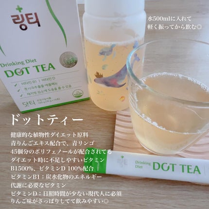 うるおい水分コラーゲン/LINGTEA/美容サプリメントを使ったクチコミ(3枚目)