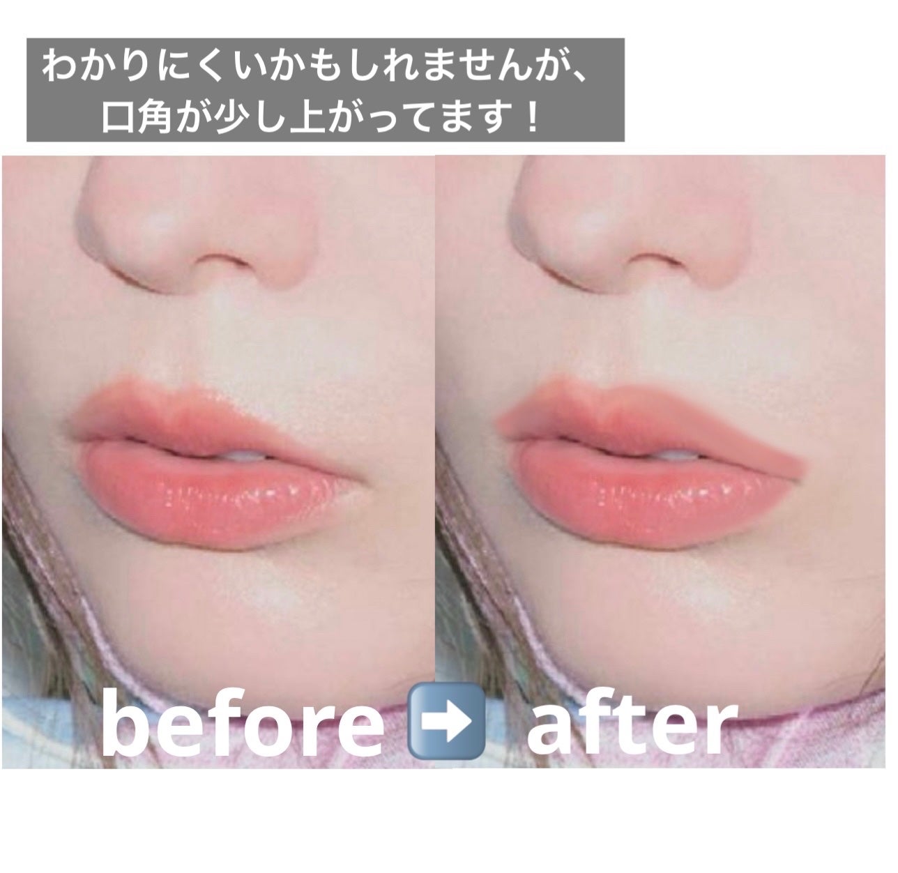 フルーティーグラムティント/Laka/リップティントを使ったクチコミ(7枚目)