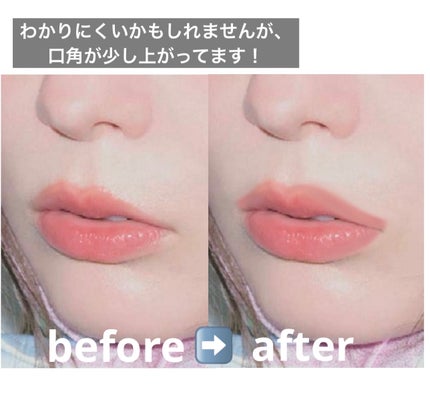 フルーティーグラムティント/Laka/リップティントを使ったクチコミ(7枚目)