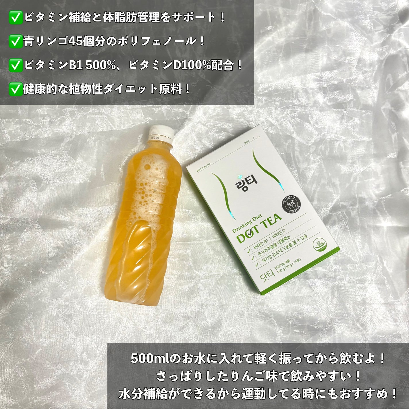 LINGTEA DOT TEA/LINGTEA/美容ドリンクを使ったクチコミ(5枚目)