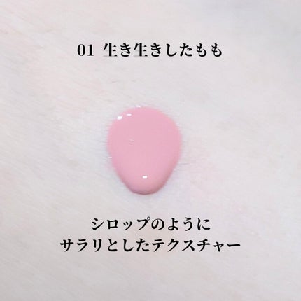 シロッピー トック チーク/PERIPERA/リキッドチークを使ったクチコミ(2枚目)