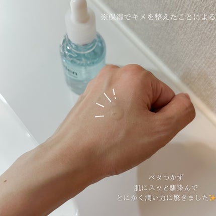 ダイブイン セラム/Torriden/美容液を使ったクチコミ(3枚目)