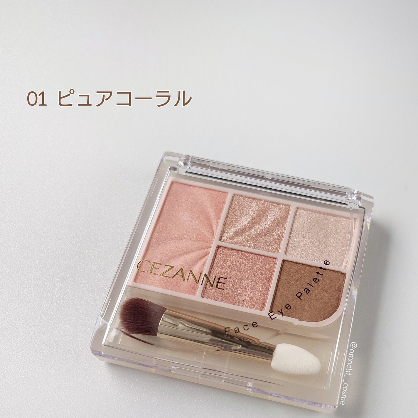 フェイスアイパレット/CEZANNE/アイシャドウを使ったクチコミ(4枚目)