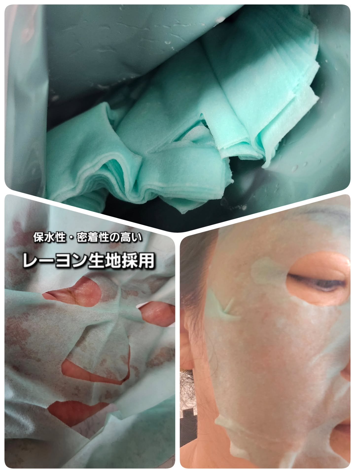 シルクレチノールフェイシャルマスク/BIORICA(ビオリカ)/シートマスク・パックを使ったクチコミ（2枚目）