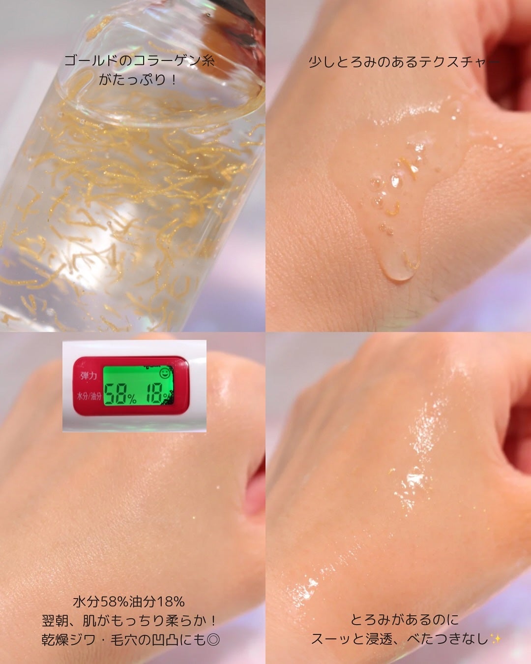 シルクペプチドインテンシブリフティングアンプル/SUNGBOON EDITOR(成分エディター)/美容液を使ったクチコミ(5枚目)