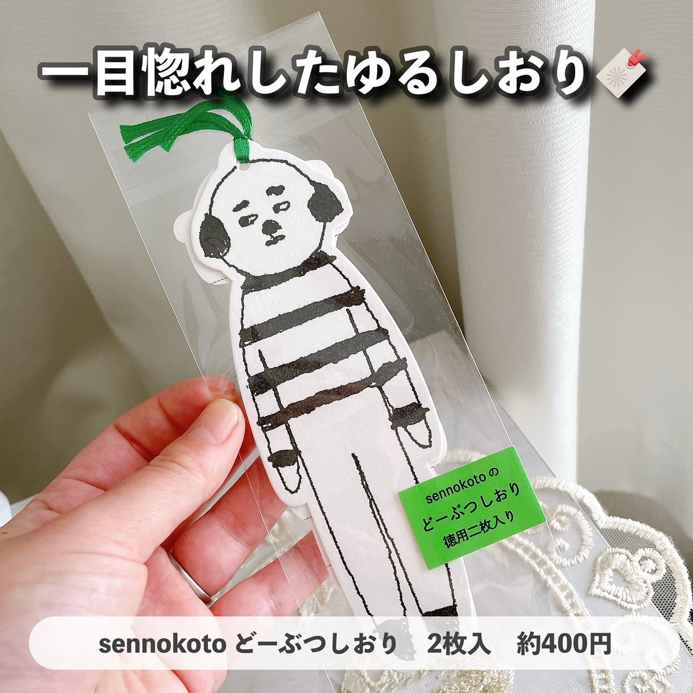 ディズニーコラボ ボディウォッシュ ベルガモット/JM solution Life/ボディソープを使ったクチコミ(2枚目)