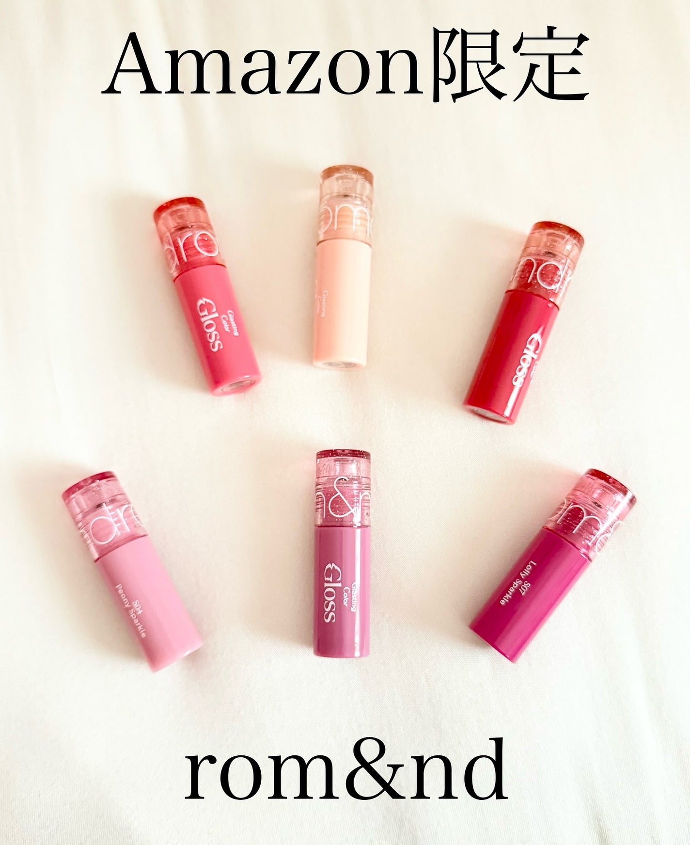 maru on LIPS 「!!Amazon限定❤️限定グロスminiセット!!ウォームセ..」(1枚目)
