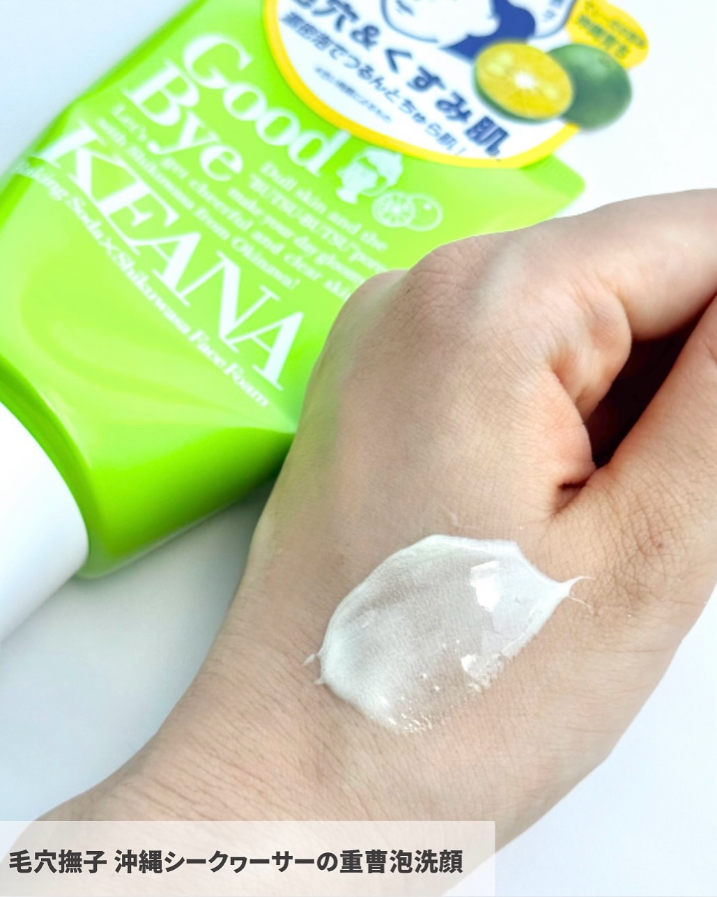 重曹すっきり洗口液/歯磨撫子/マウスウォッシュ・スプレーを使ったクチコミ（3枚目）