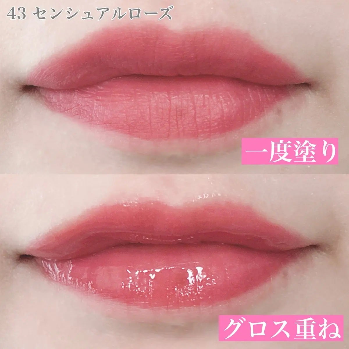 ル ルージュ デュオ ウルトラ トゥニュ/CHANEL/口紅を使ったクチコミ(2枚目)