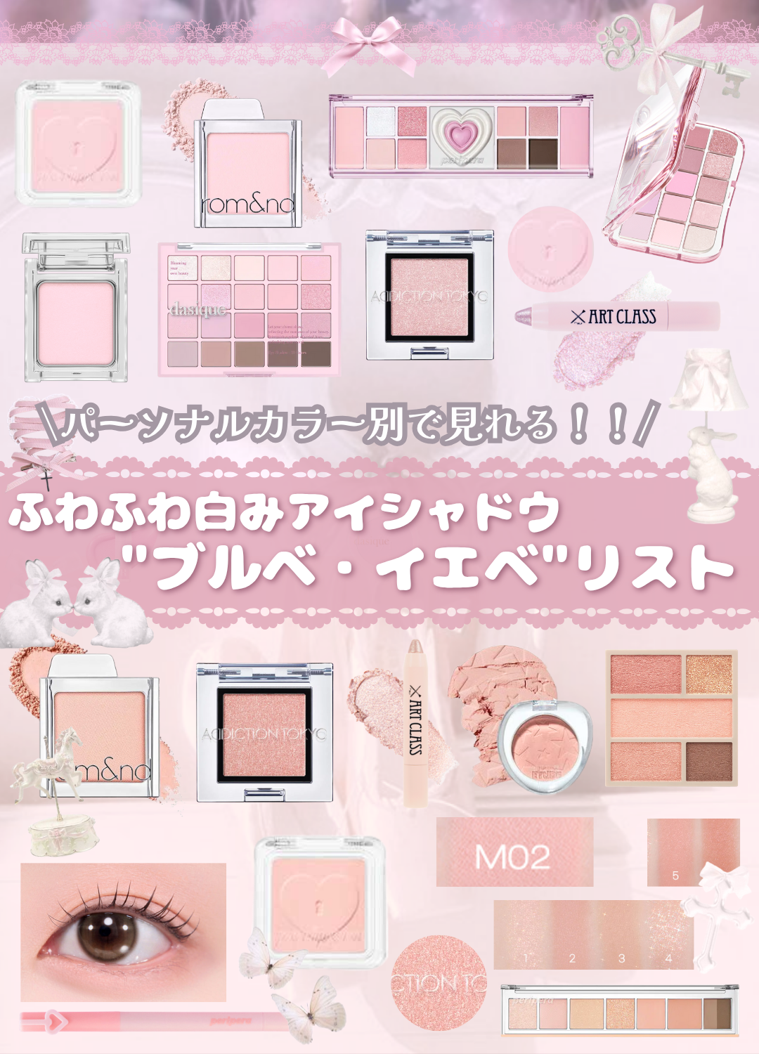 ケイト ザ アイカラー/KATE/単色アイシャドウを使ったクチコミ(1枚目)