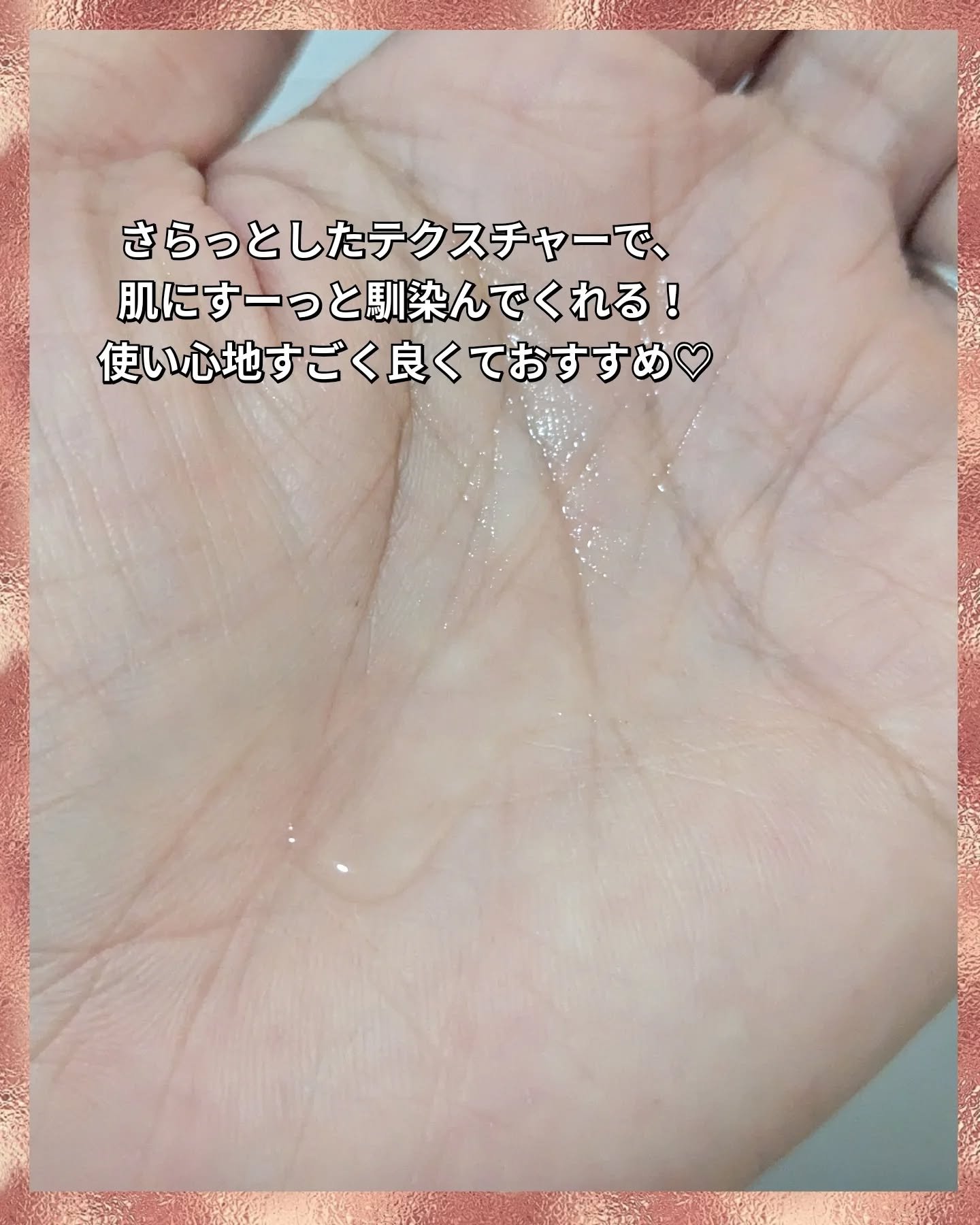 アゼライン酸誘導体※/TUNEMAKERS/美容液を使ったクチコミ（2枚目）