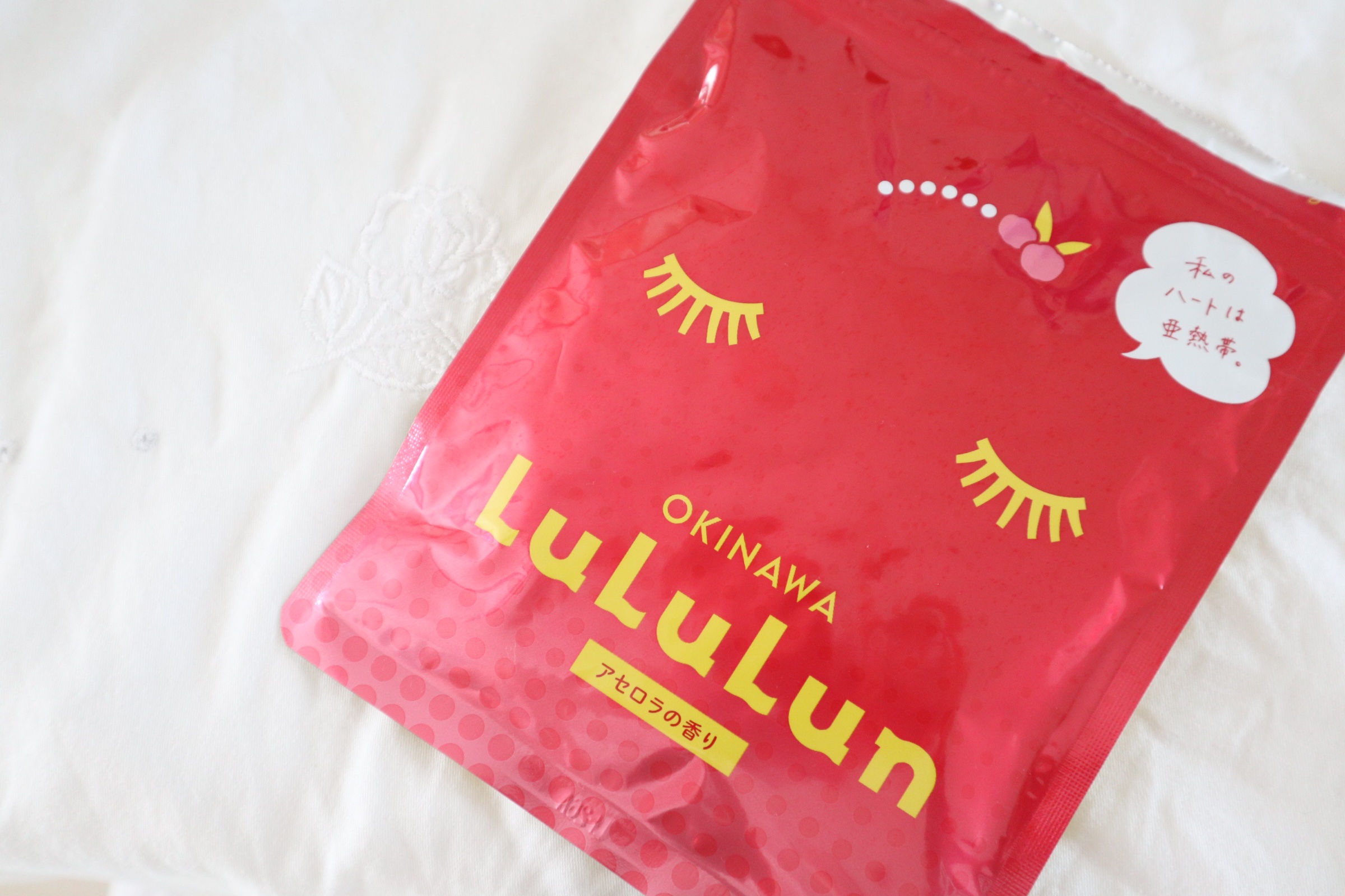 沖縄ルルルン（アセロラの香り）/ルルルン/シートマスク・パックを使ったクチコミ（3枚目）