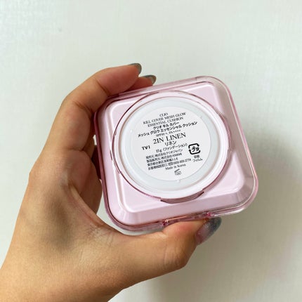 キルカバー メッシュ グロウ エッセンシャル クッション/CLIO/クッションファンデーションを使ったクチコミ(3枚目)