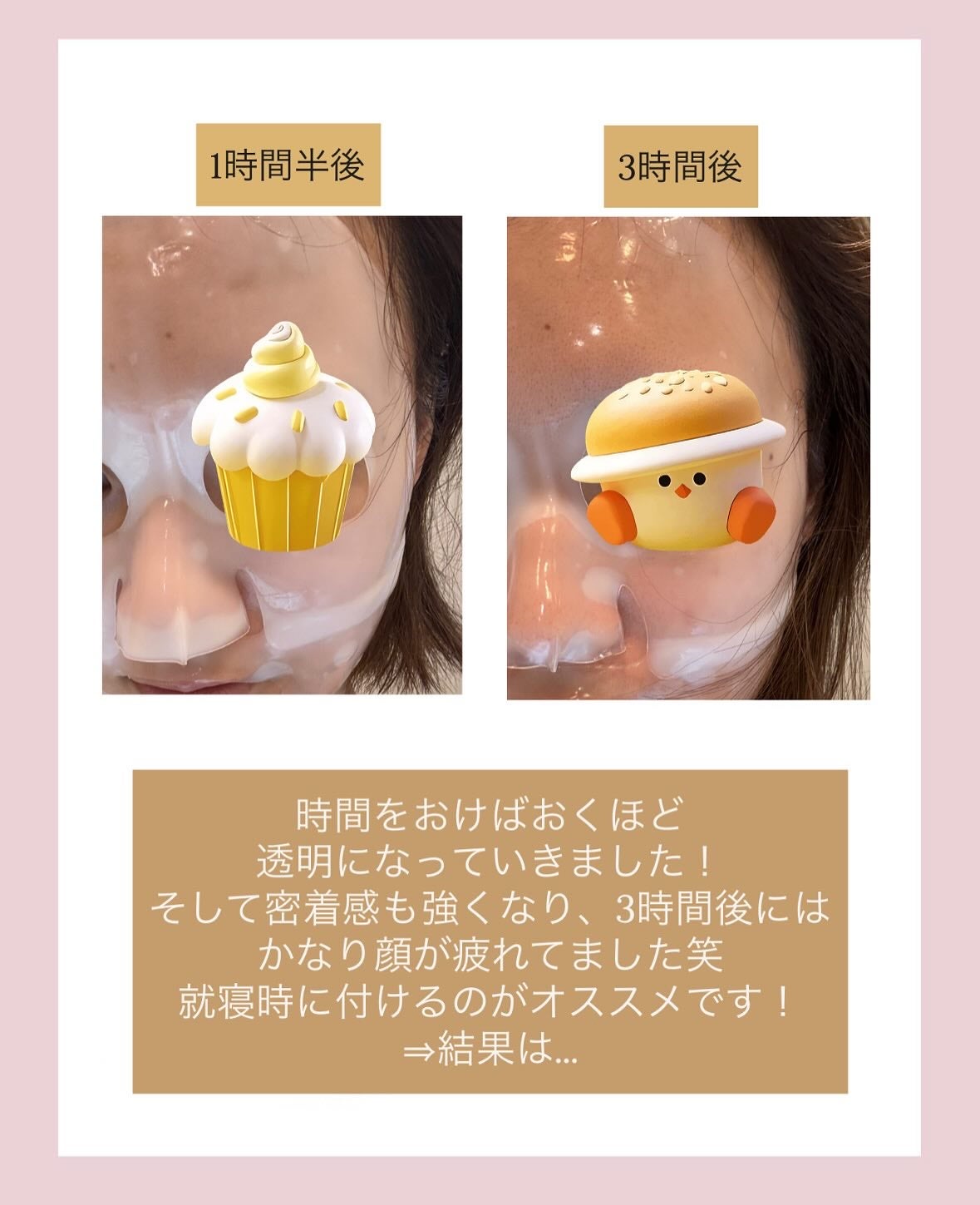 PUNIKO on LIPS 「VINNE様より、シグニチャーバイオディープコラーゲンファーミ..」(4枚目)