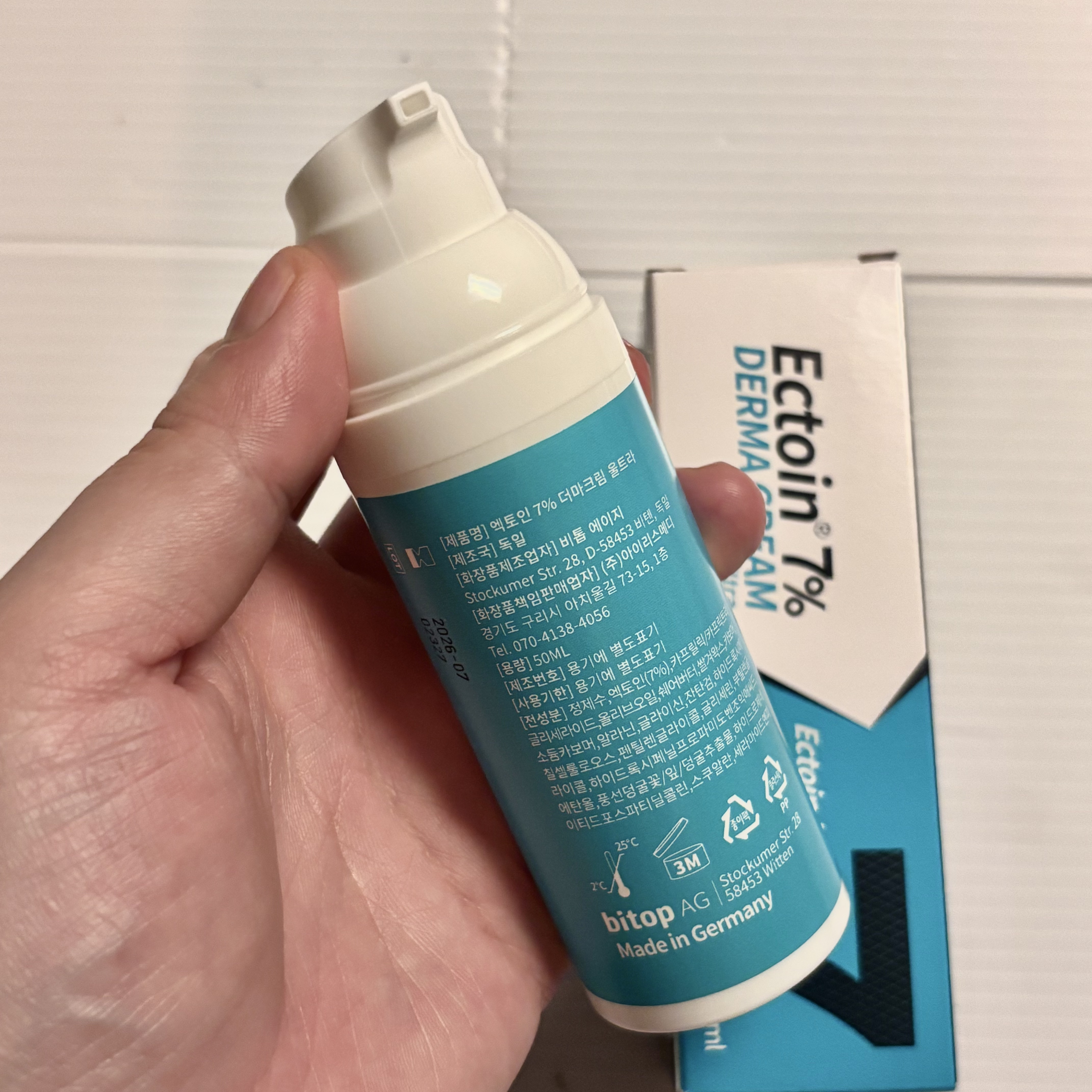 ドイツエクトイン 7％ ダーマクリームウルトラ/Dermailly/フェイスクリームを使ったクチコミ（2枚目）