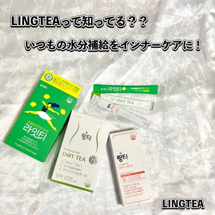 LINGTEA DOT TEA/LINGTEA/美容ドリンクを使ったクチコミ(1枚目)