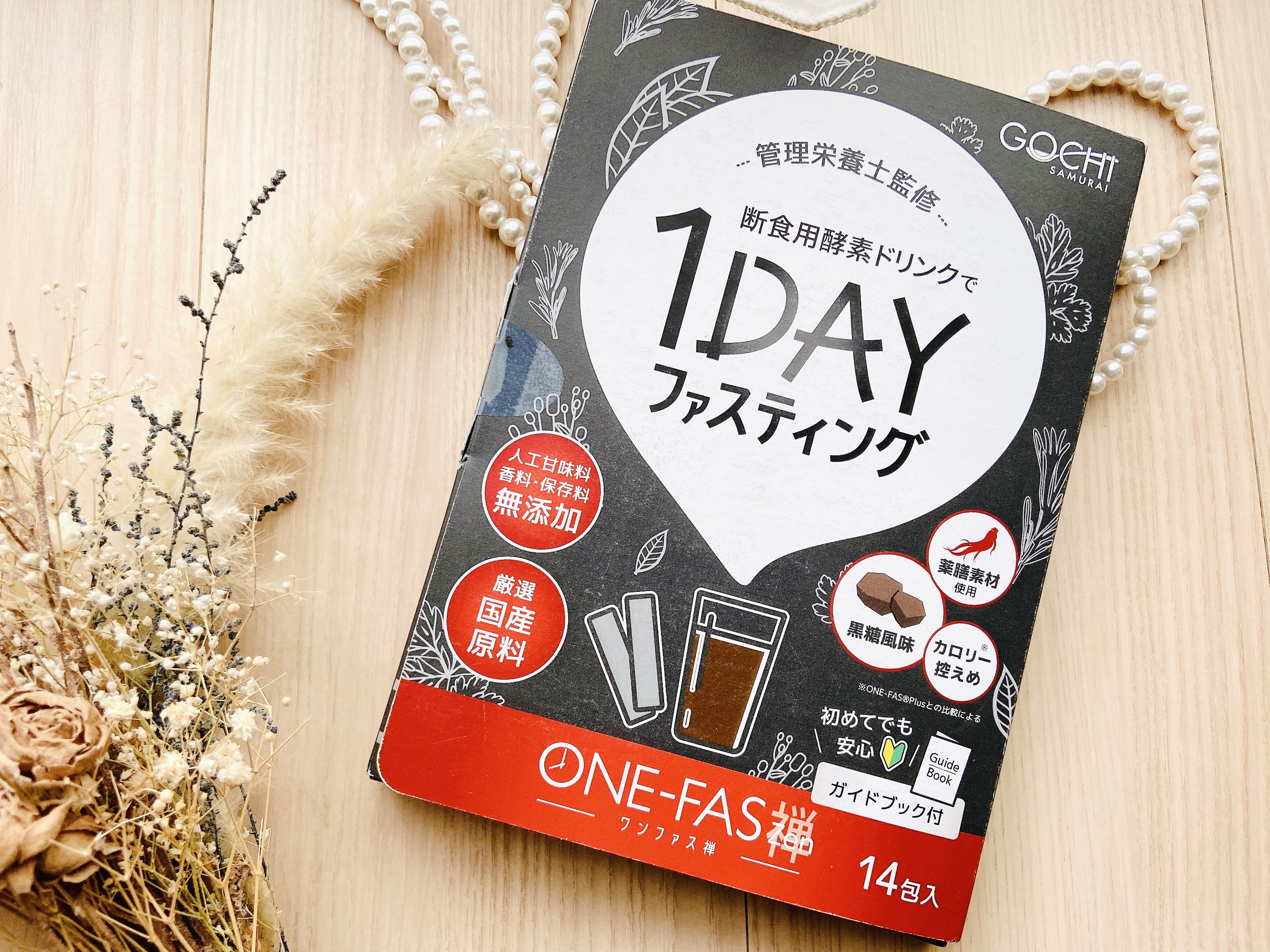 ONE-FAS Zen(禅)/forestfree/酵素ドリンクを使ったクチコミ（2枚目）