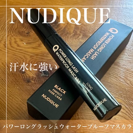 ウォータープルーフマスカラ/NUDIQUE/マスカラを使ったクチコミ(1枚目)