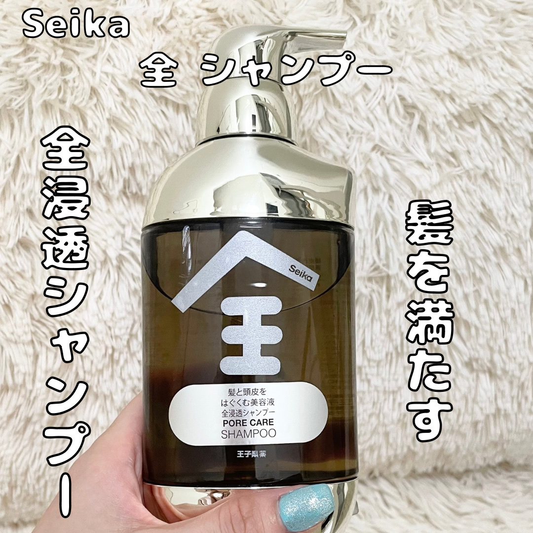 Seika 全 シャンプー/王子製薬/市販シャンプーを使ったクチコミ（1枚目）