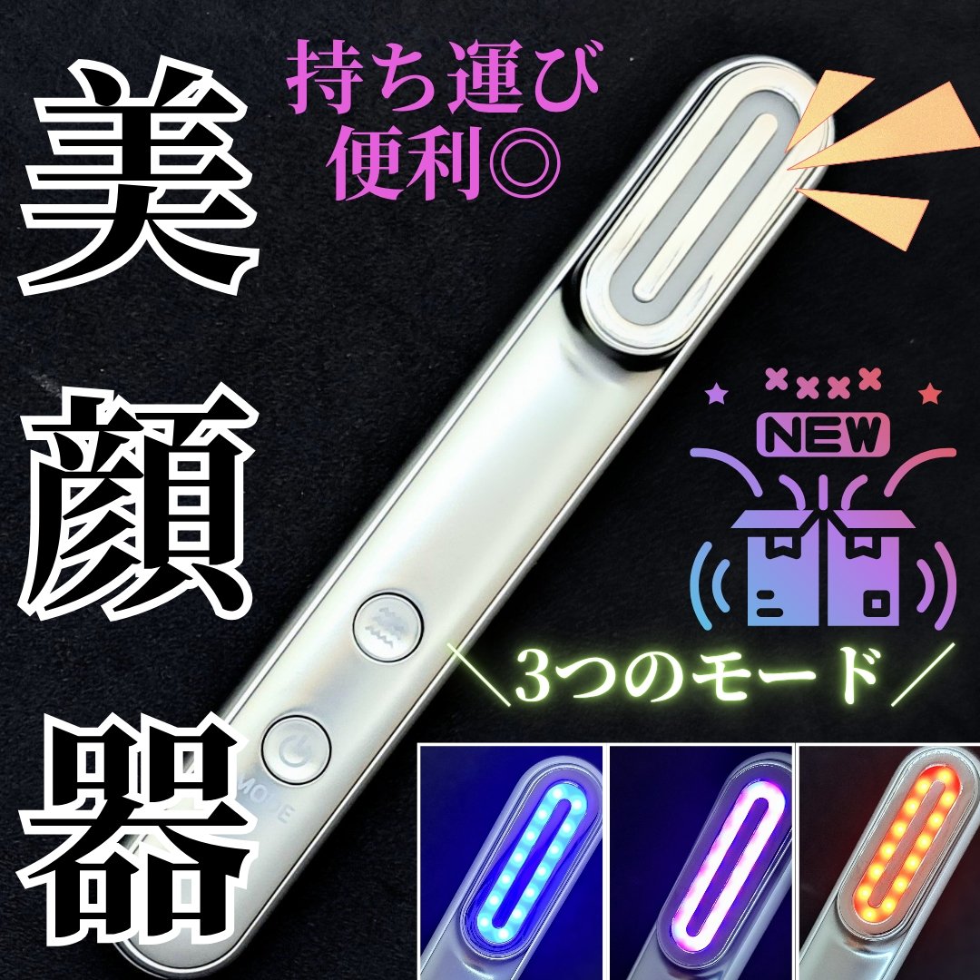 Re・De Suhada スティック美顔器/Re・De/美顔器・マッサージを使ったクチコミ（1枚目）