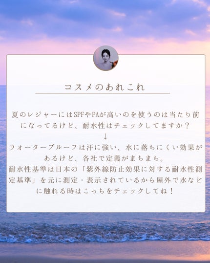 を使ったクチコミ(2枚目)