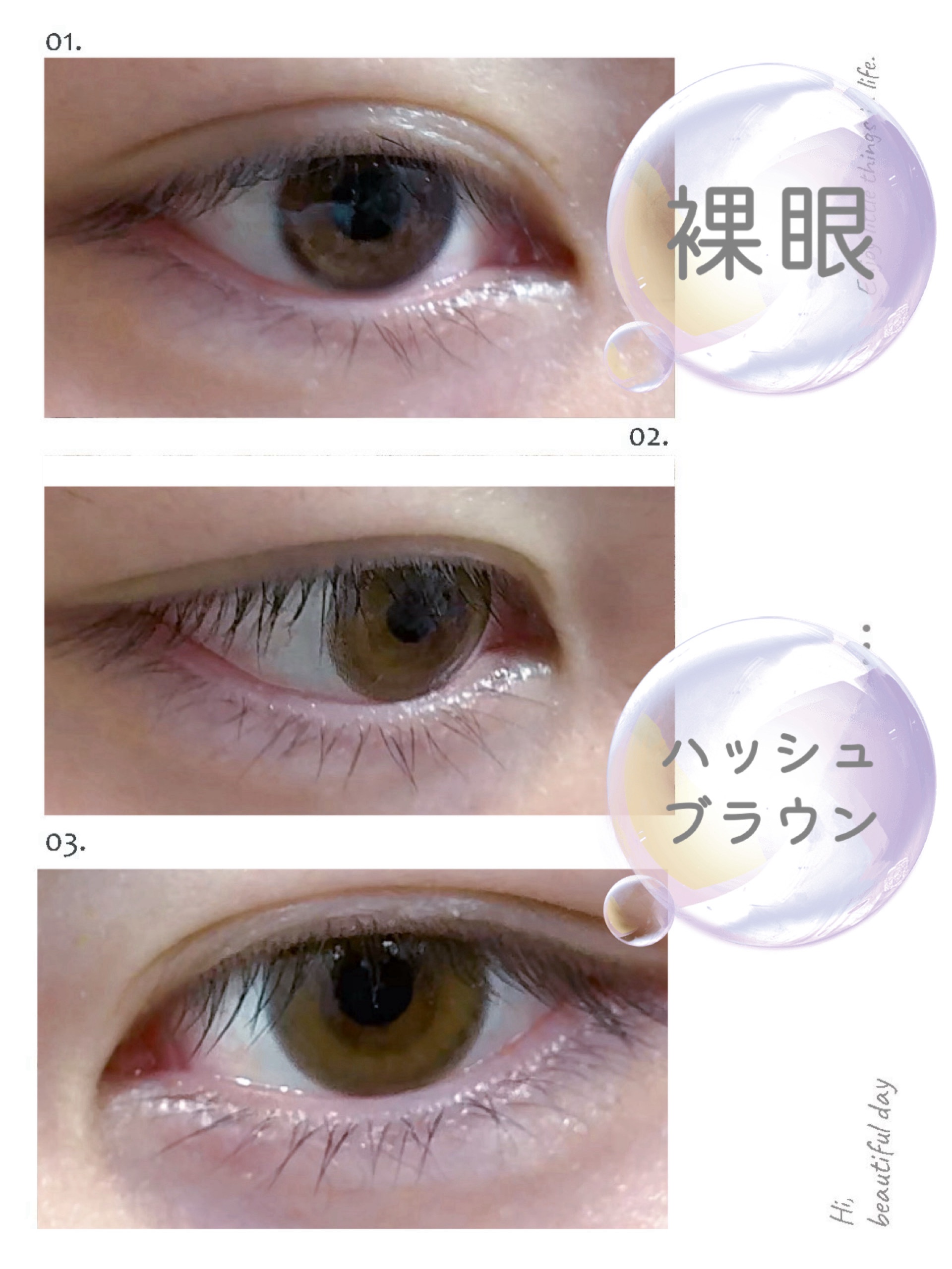 LENSSIS ハッシュシリーズのクチコミ「️🩵LENSSIS カラコン🩵
LENSSIS様からXのプレゼント当選でいただいた ハッシュブ.....」（3枚目）