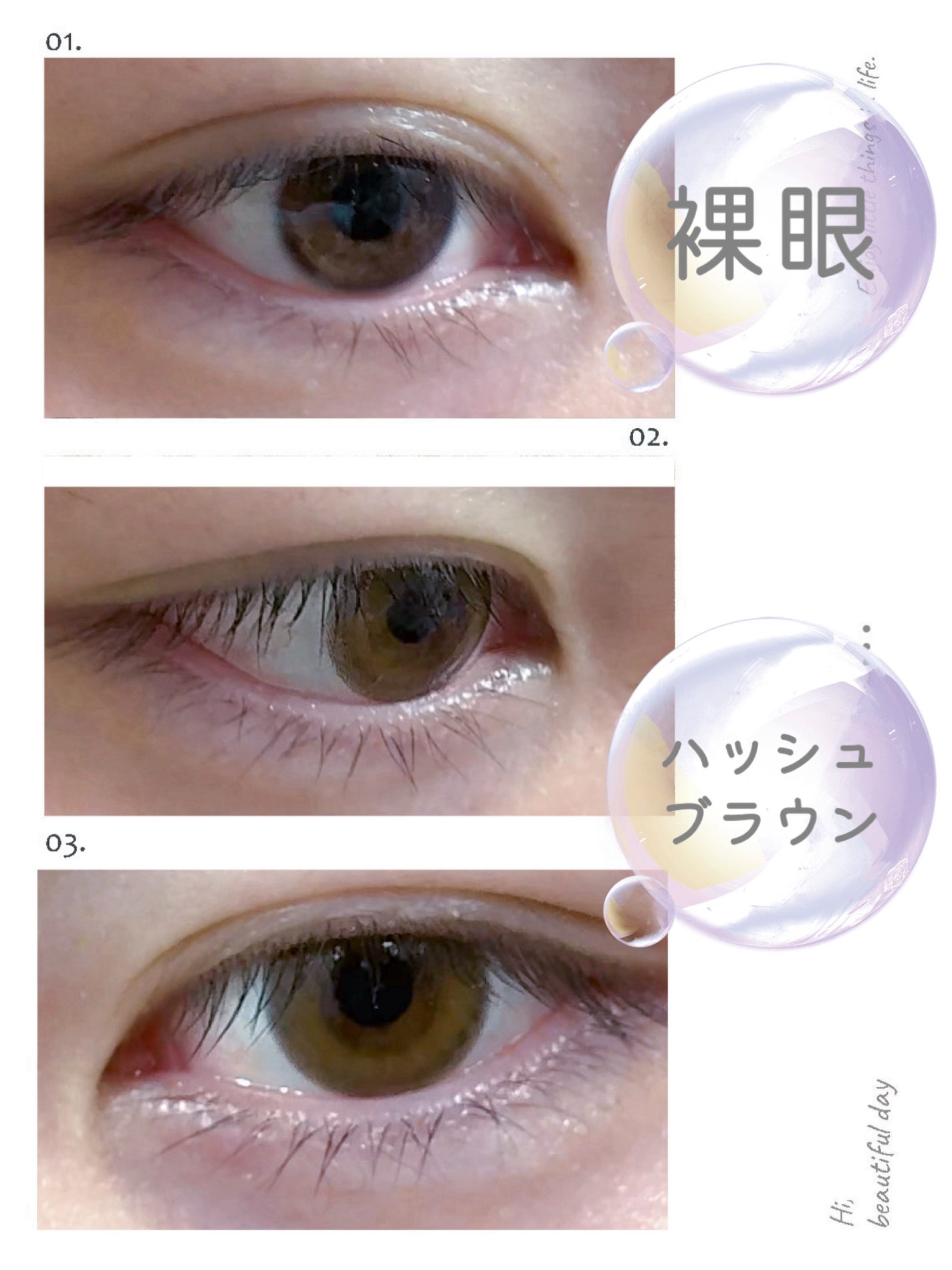 ハッシュシリーズ/LENSSIS/カラーコンタクトレンズを使ったクチコミ(3枚目)