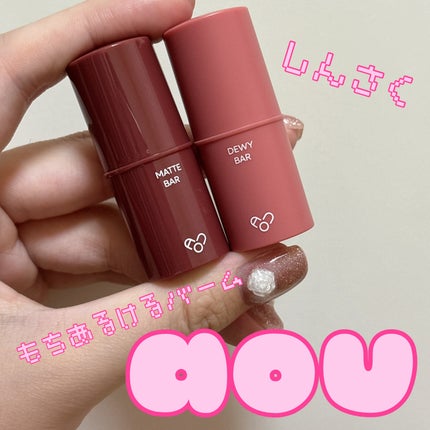 DEWY BAR/AOU/ジェル・クリームチークを使ったクチコミ(1枚目)