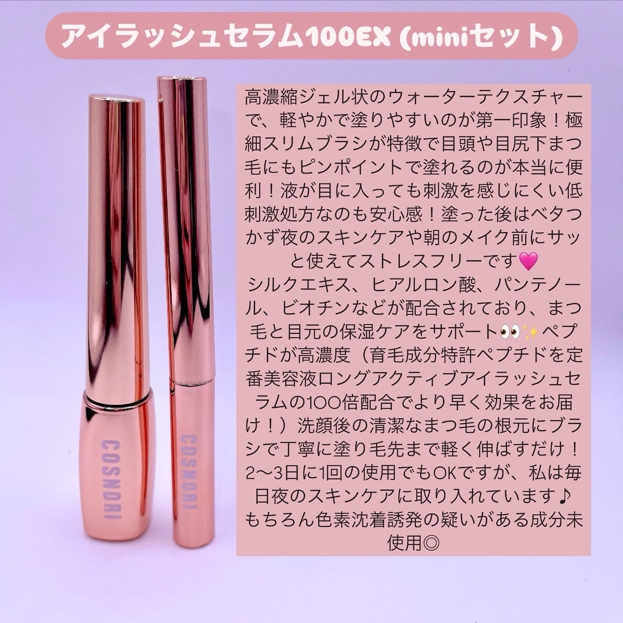 シルクリペアネイルクリーム/COSNORI/ネイルオイル・トリートメントを使ったクチコミ(8枚目)