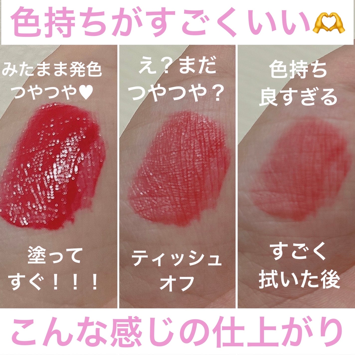 フルーティーグラムティント/Laka/リップティントを使ったクチコミ(3枚目)