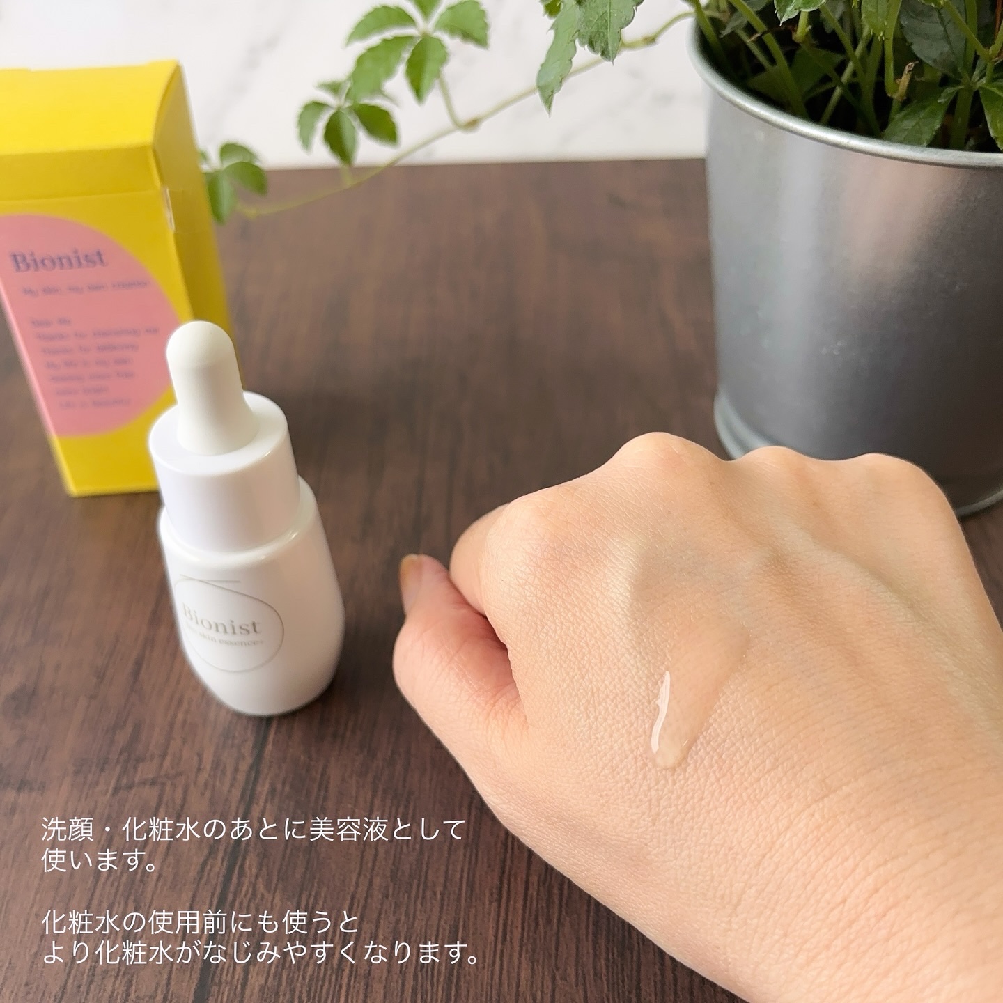 を使ったクチコミ（3枚目）