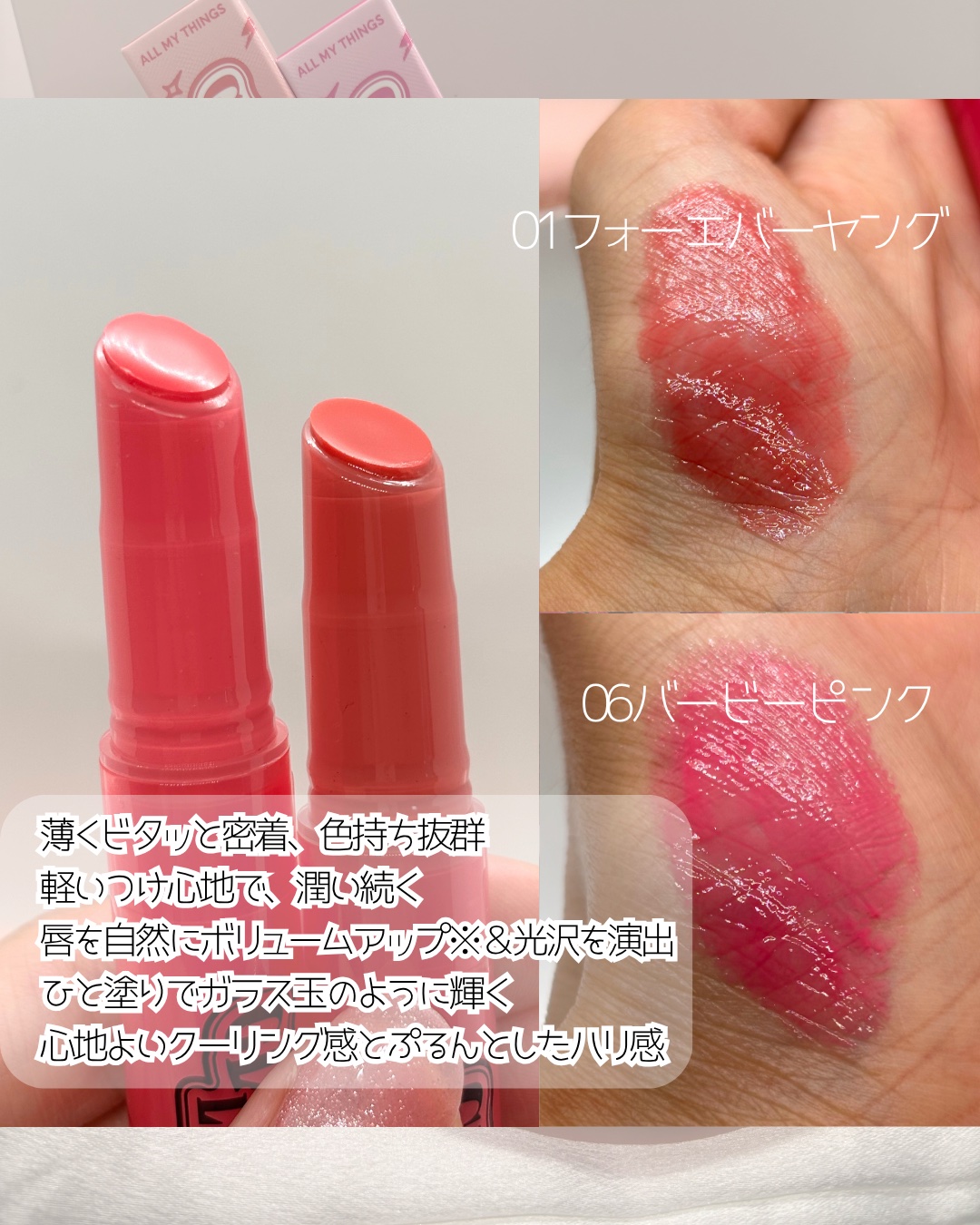 を使ったクチコミ（2枚目）