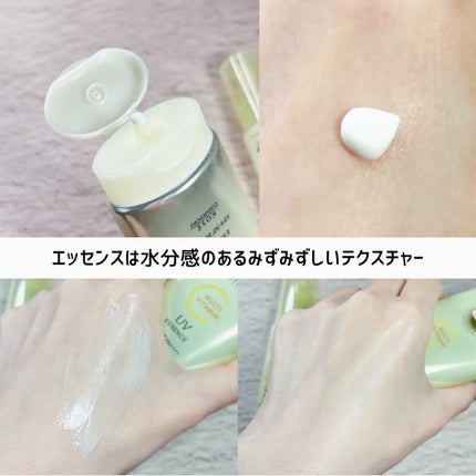 サンカットR マルチビタミンUV エッセンス/サンカット®/日焼け止めクリームを使ったクチコミ(2枚目)