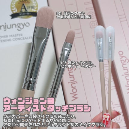 ウォンジョンヨ トーンアップベース/Wonjungyo/化粧下地を使ったクチコミ(6枚目)