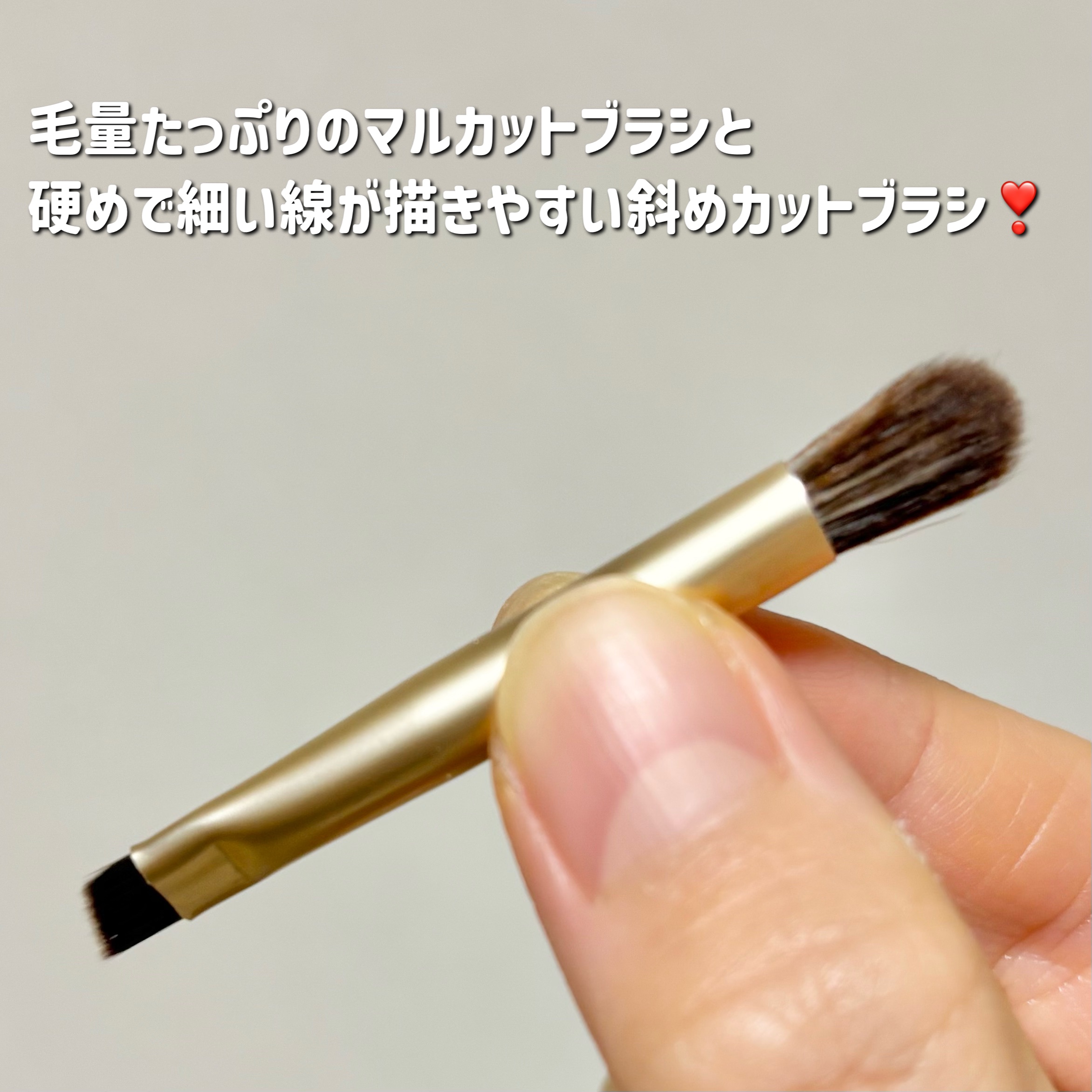 フィットスタイラーアイブロウ/キャンメイク/パウダーアイブロウを使ったクチコミ（3枚目）