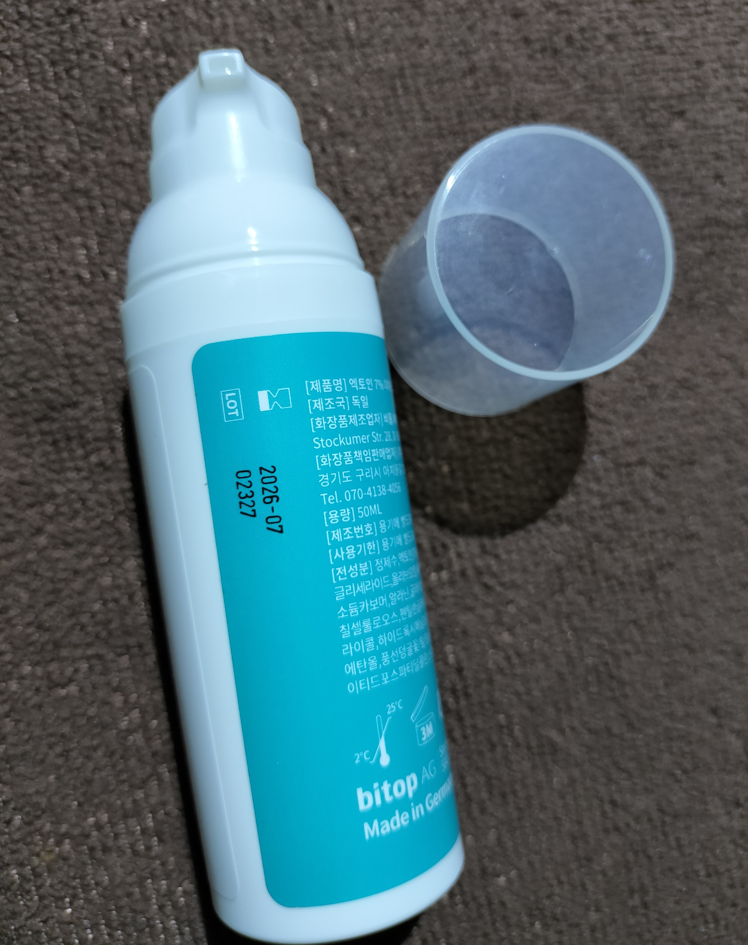 ドイツエクトイン 7％ ダーマクリームウルトラ/Dermailly/フェイスクリームを使ったクチコミ（2枚目）