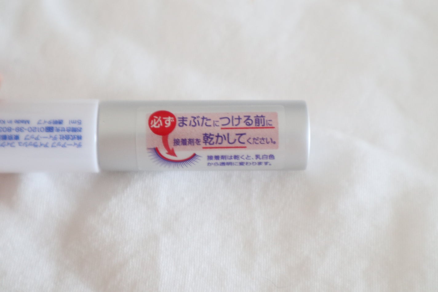 アイラッシュフィクサーEX 552/D-UP/つけまつげを使ったクチコミ(3枚目)